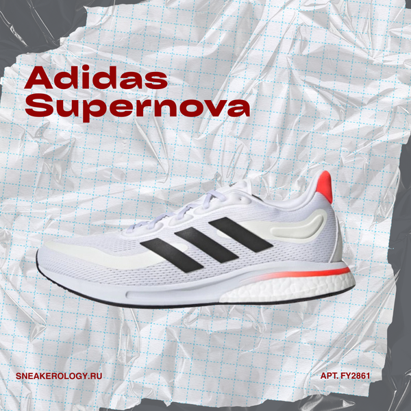 3 недооцененные пары ADIDAS, на которые стоит обратить внимание