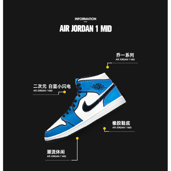 Jordan Air Jordan 1 Mid SE