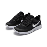 Nike Tanjun