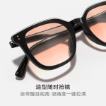 【 】 PARZIN
