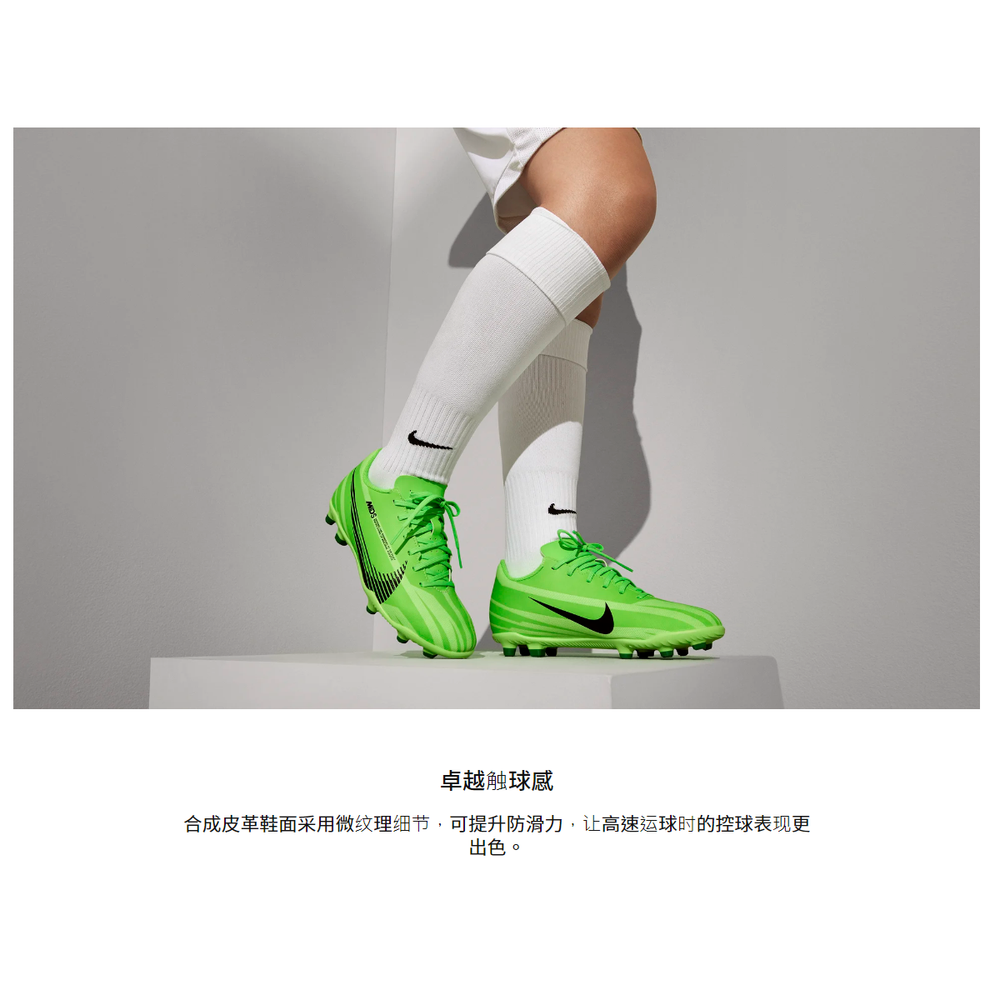 Nike JR VAPOR 15 CLUB MDS FG/MG FG