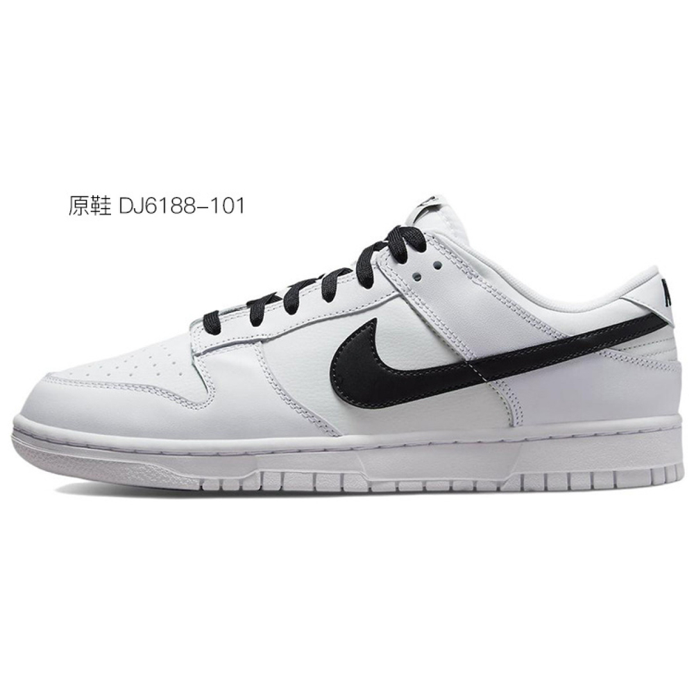 【 】 Nike Dunk Low Retro "Coconut Milk" vibe