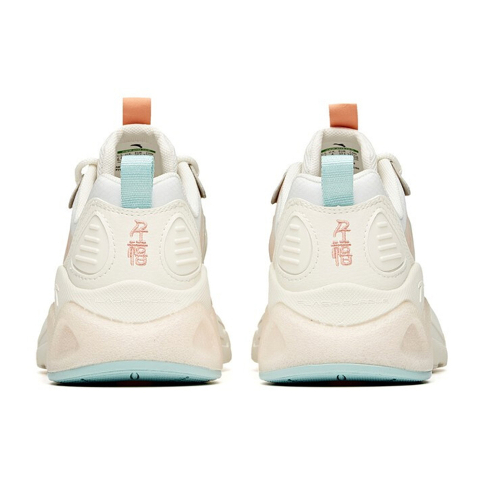 Anta 2.0