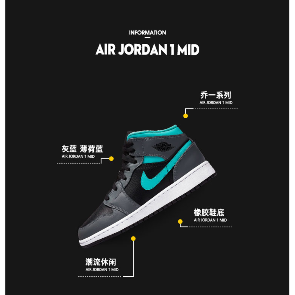 Jordan Air Jordan 1 Mid