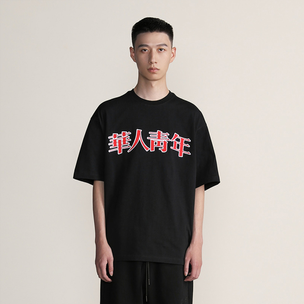 Logo T