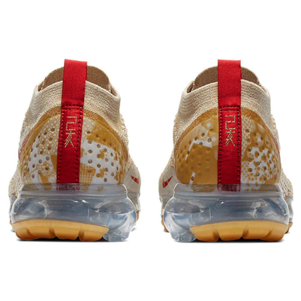Nike VaporMax 2.0 Year Of The Pig