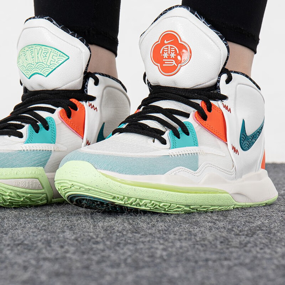 Nike Kyrie 8 infinity