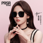 Prsr ins