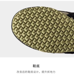 Onitsuka Tiger MEXICO 66