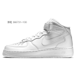 【 】 Nike Air Force 1