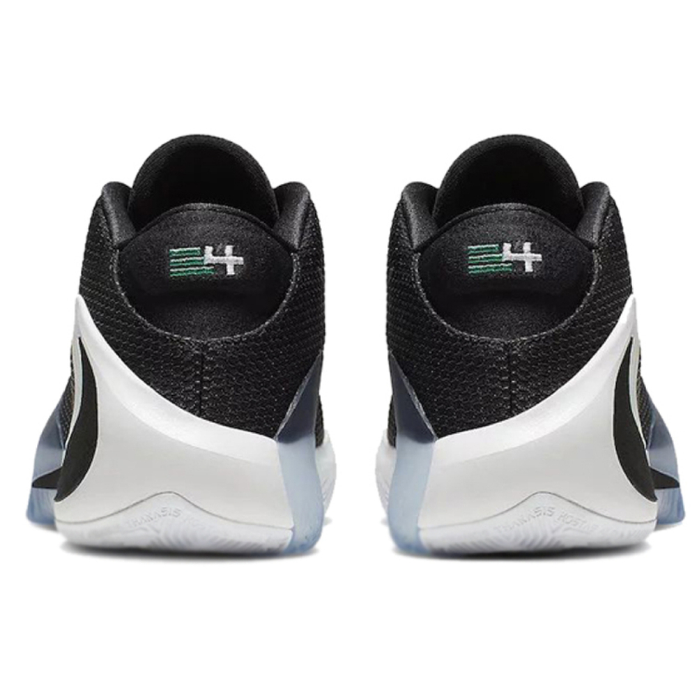 Nike Freak 1