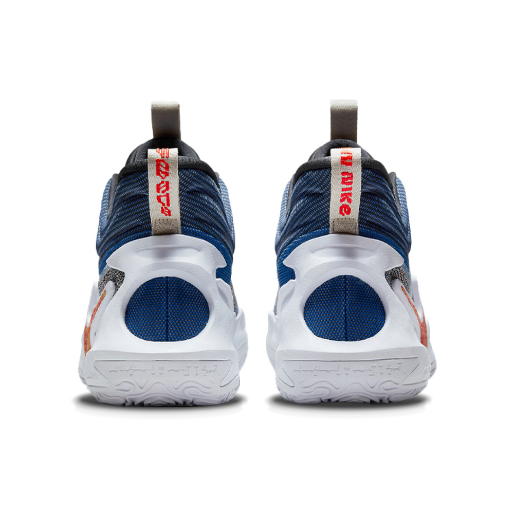 Nike Cosmic Unity 2 EP