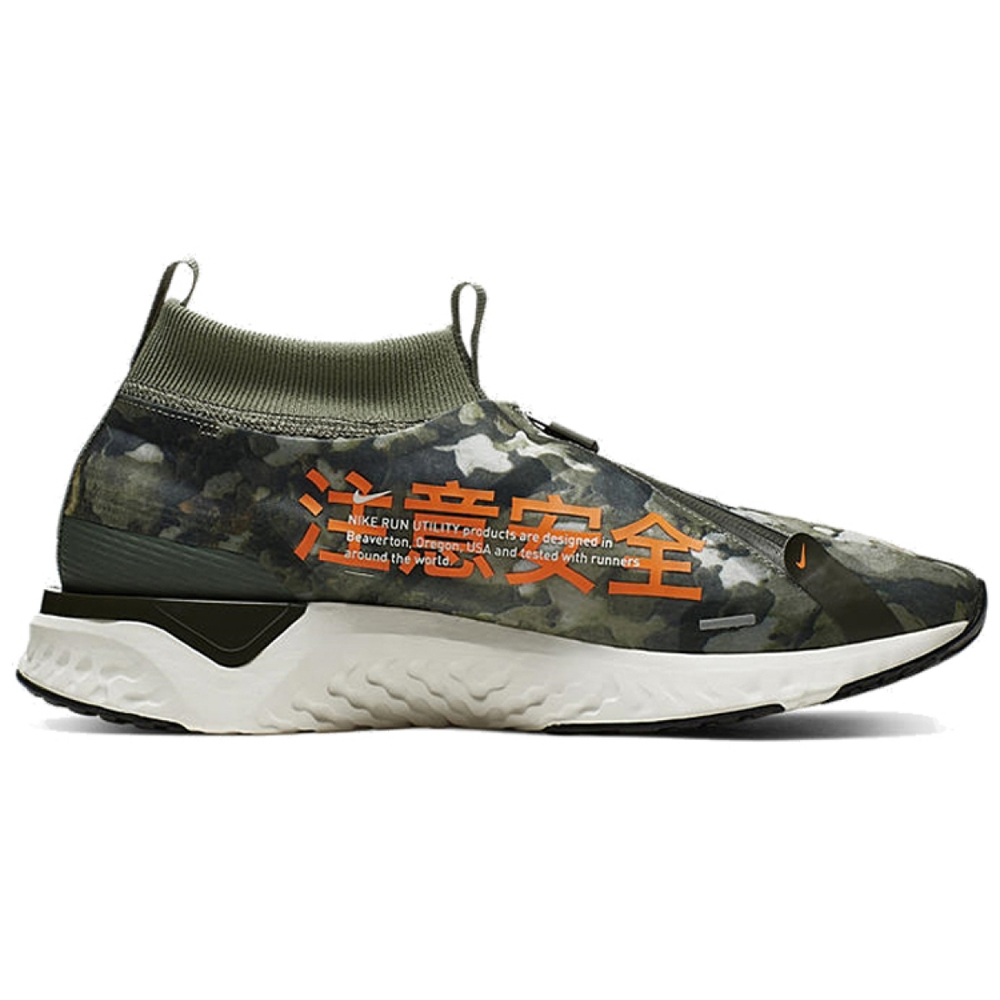 Nike React City Premium