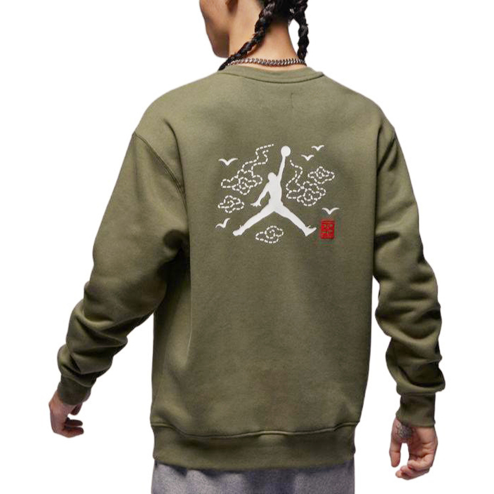 Jordan ESSENTIALS Logo