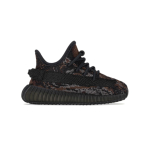 Adidas originals Yeezy Boost 350 V2 "MX Rock"