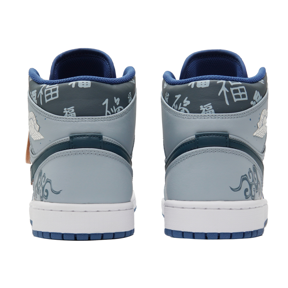 【 】 Jordan Air Jordan 1 CNY