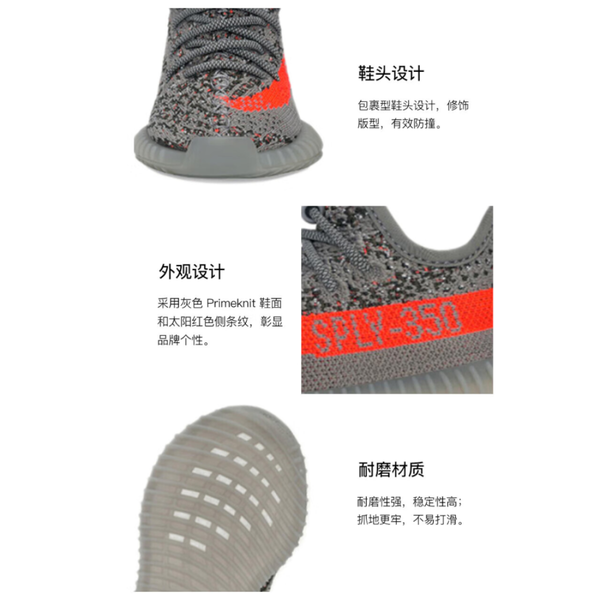 Adidas originals Yeezy Boost 350 V2 "Beluga Reflective"