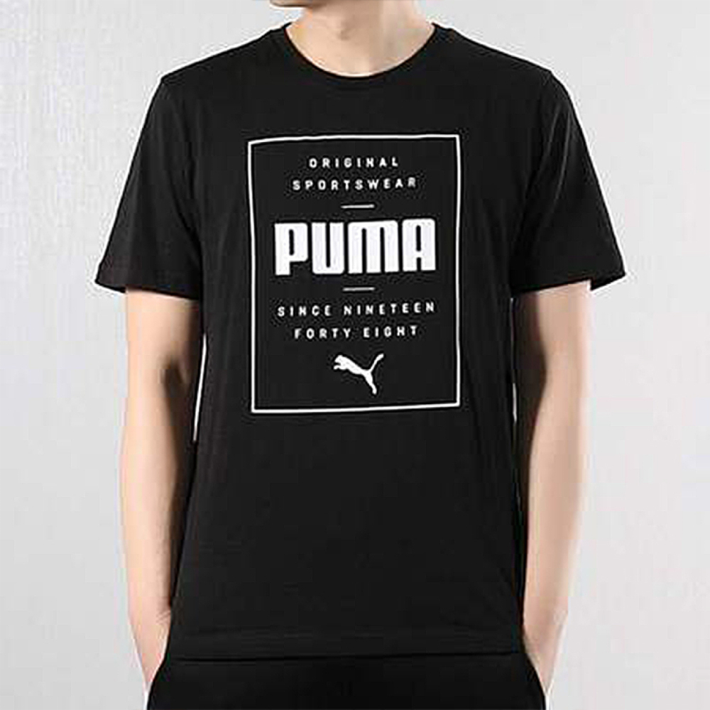 PUMA T