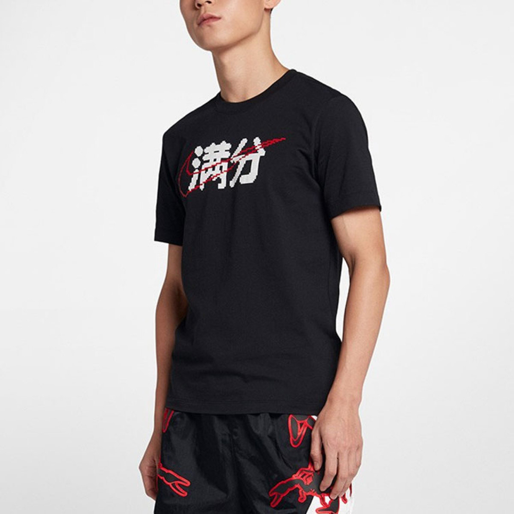 Nike Logo T