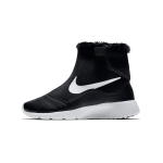 Nike Tanjun