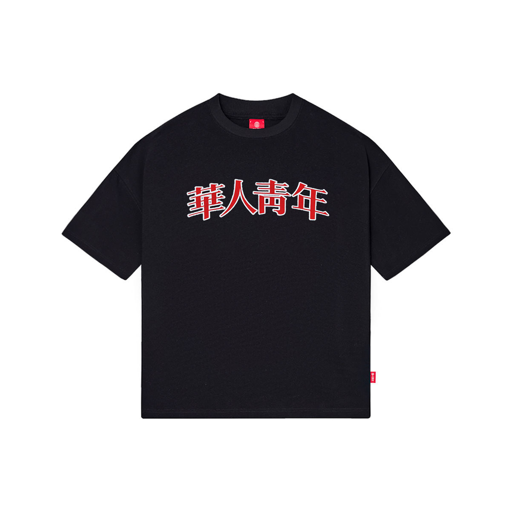 Logo T