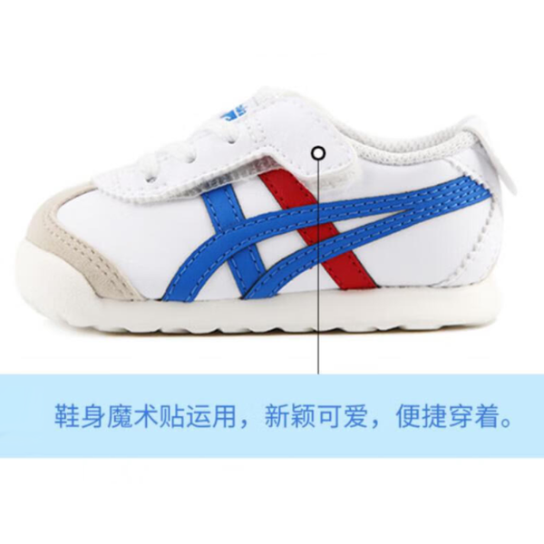 Onitsuka Tiger MEXICO 66
