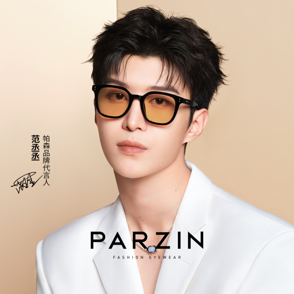 【 】 PARZIN