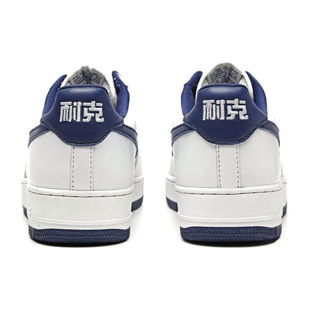 Nike Air Force 1 QS 'Nai Ke'