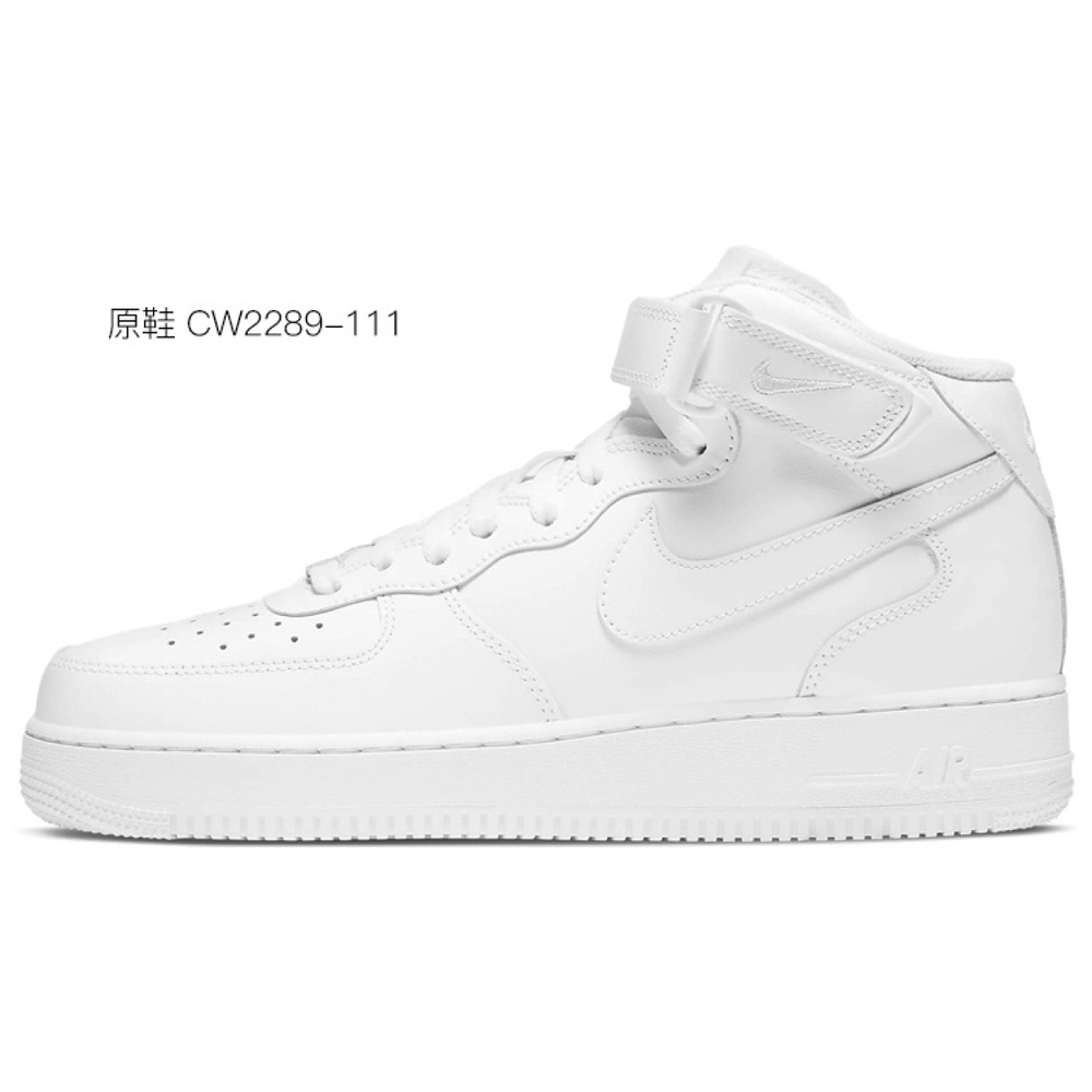 【 】 Nike Air Force 1