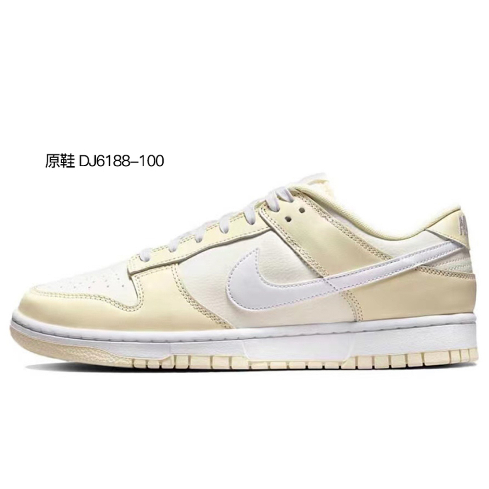 【 】 Nike Dunk Retro Coconut Milk