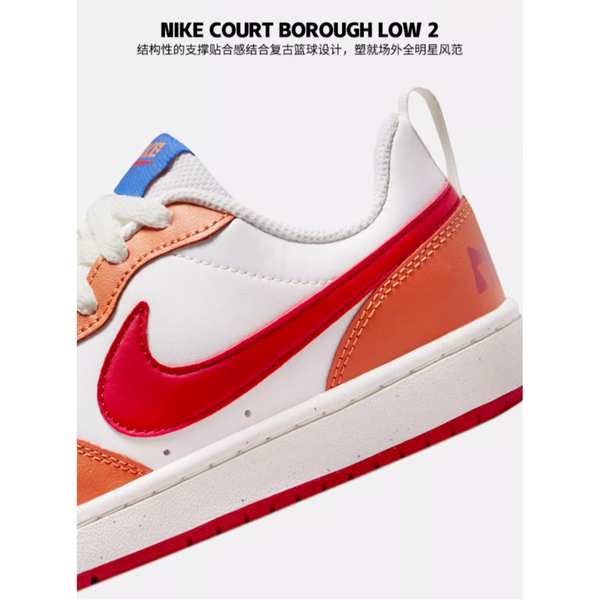 Nike Court Borough Low 2