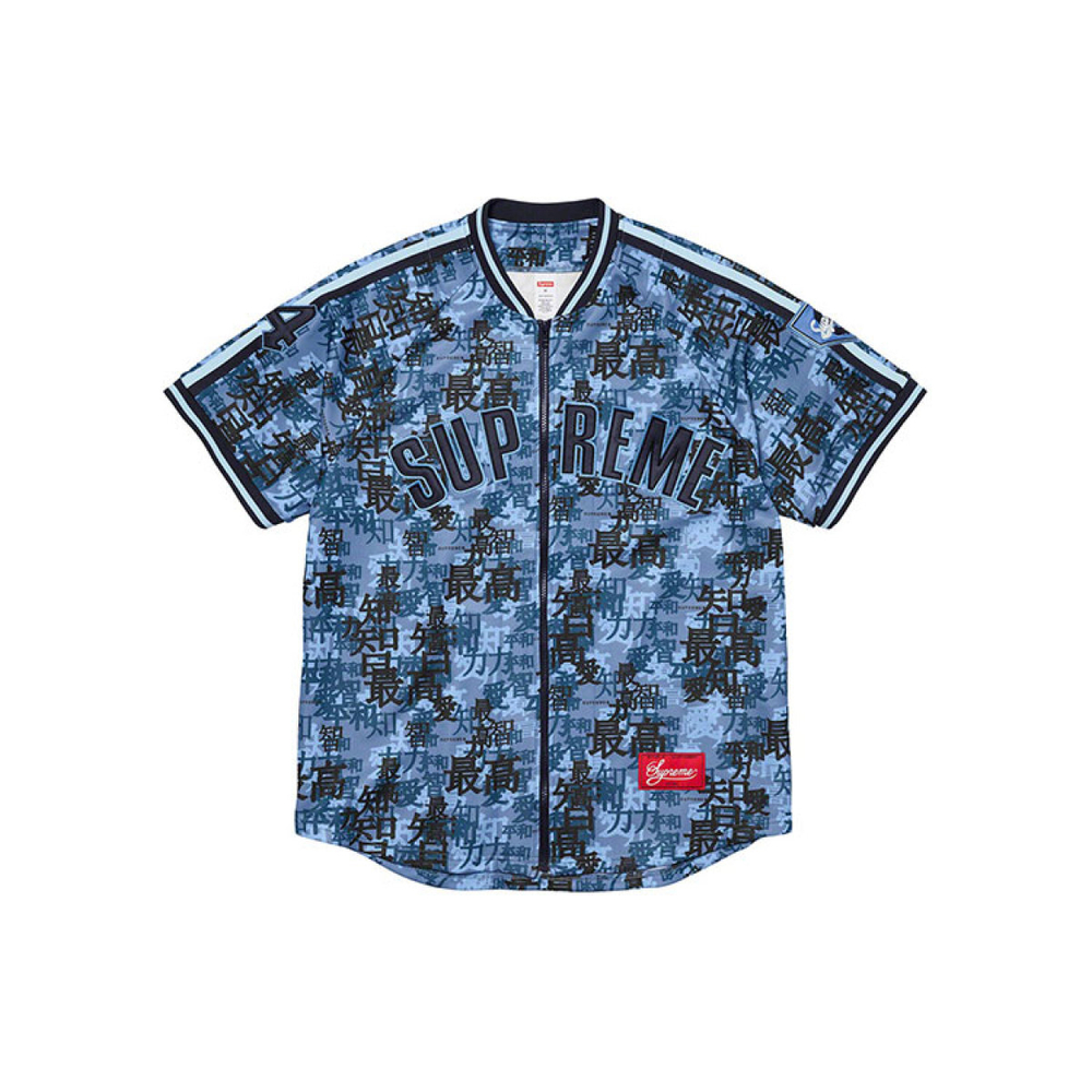Supreme FW21 Week 6 Kanji Camo Zip Up Baseball Jersey