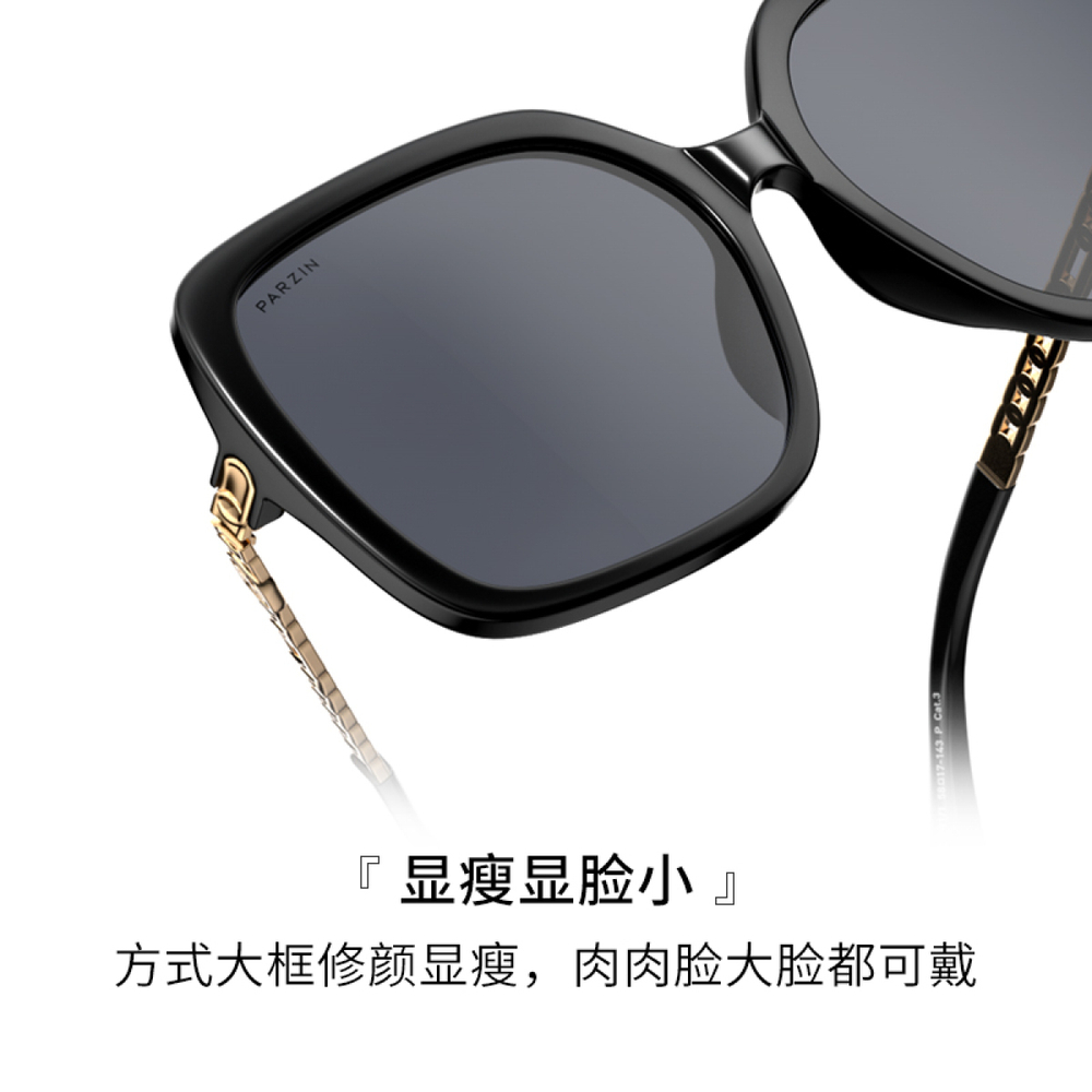 【 】 PARZIN