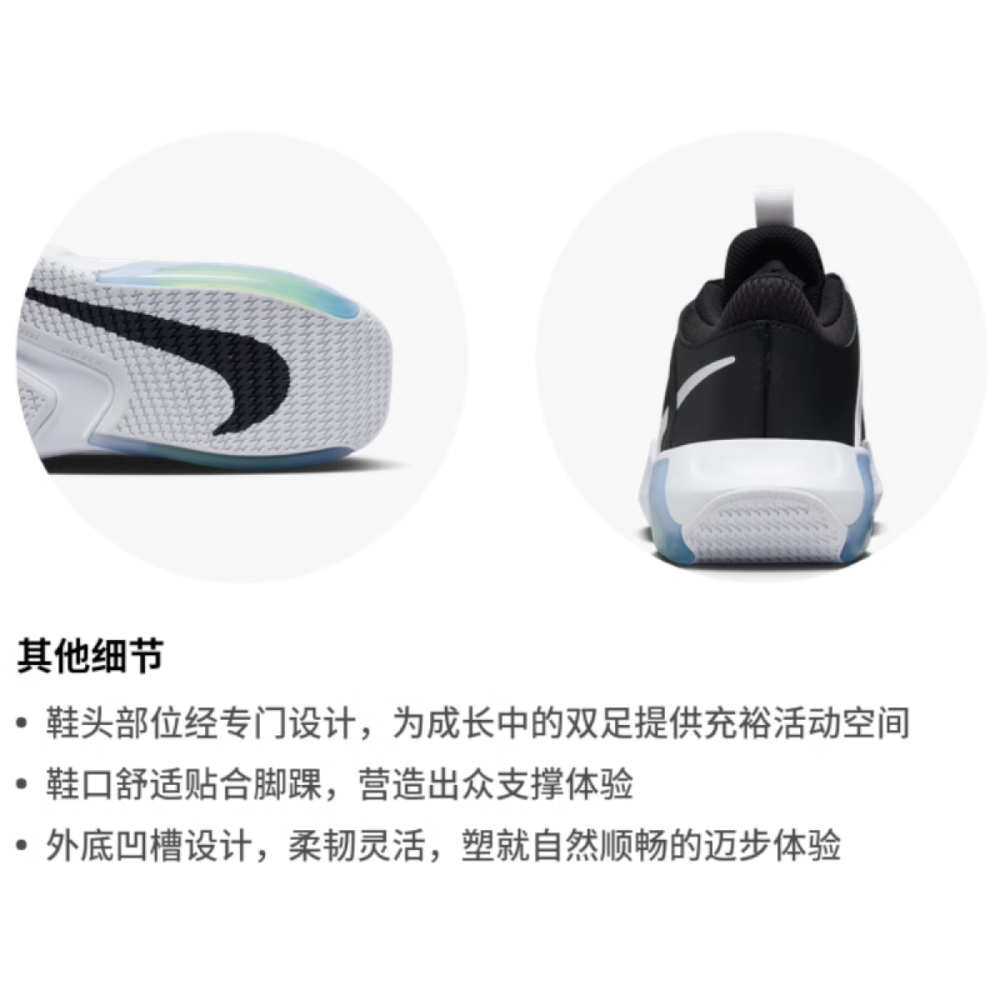 Nike Air Zoom Crossover