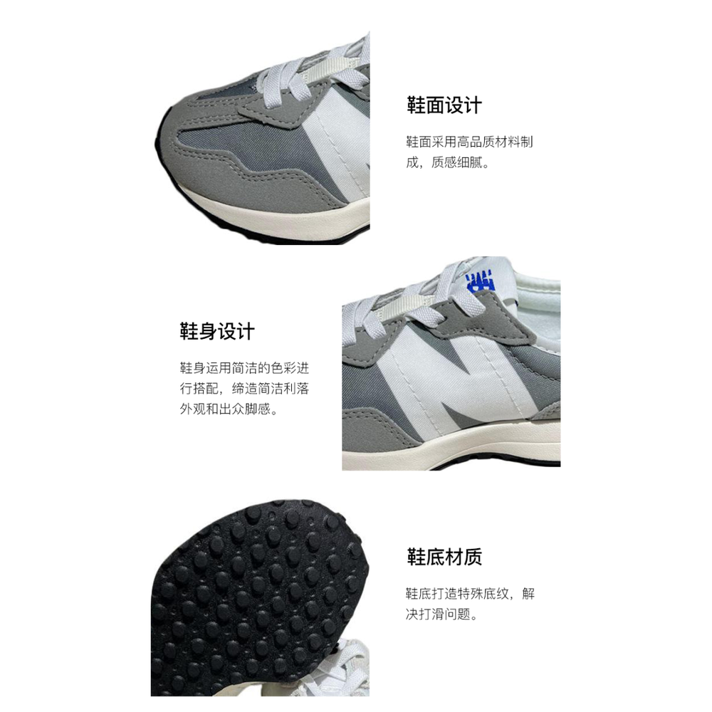 New Balance NB 327