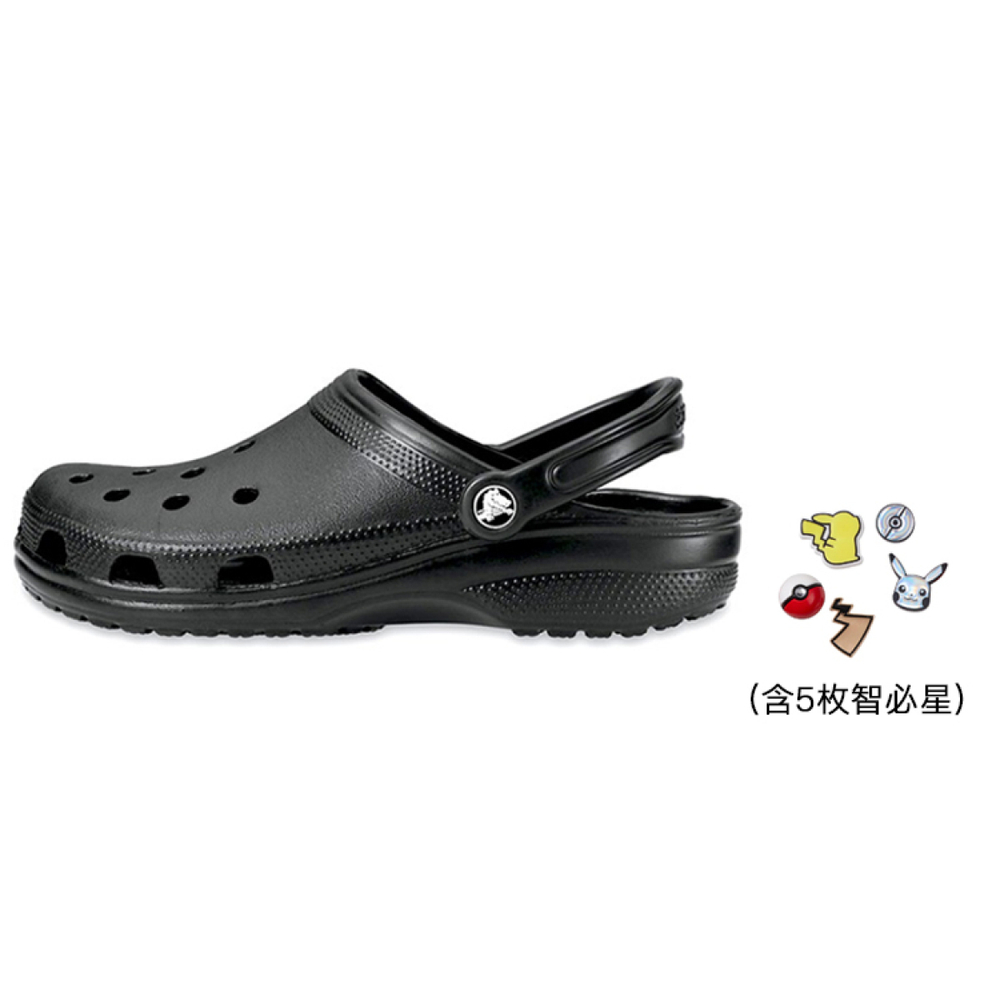 Crocs Classic clog 2cm