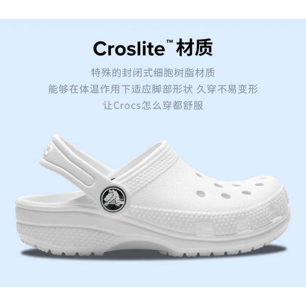 Crocs Classic clog