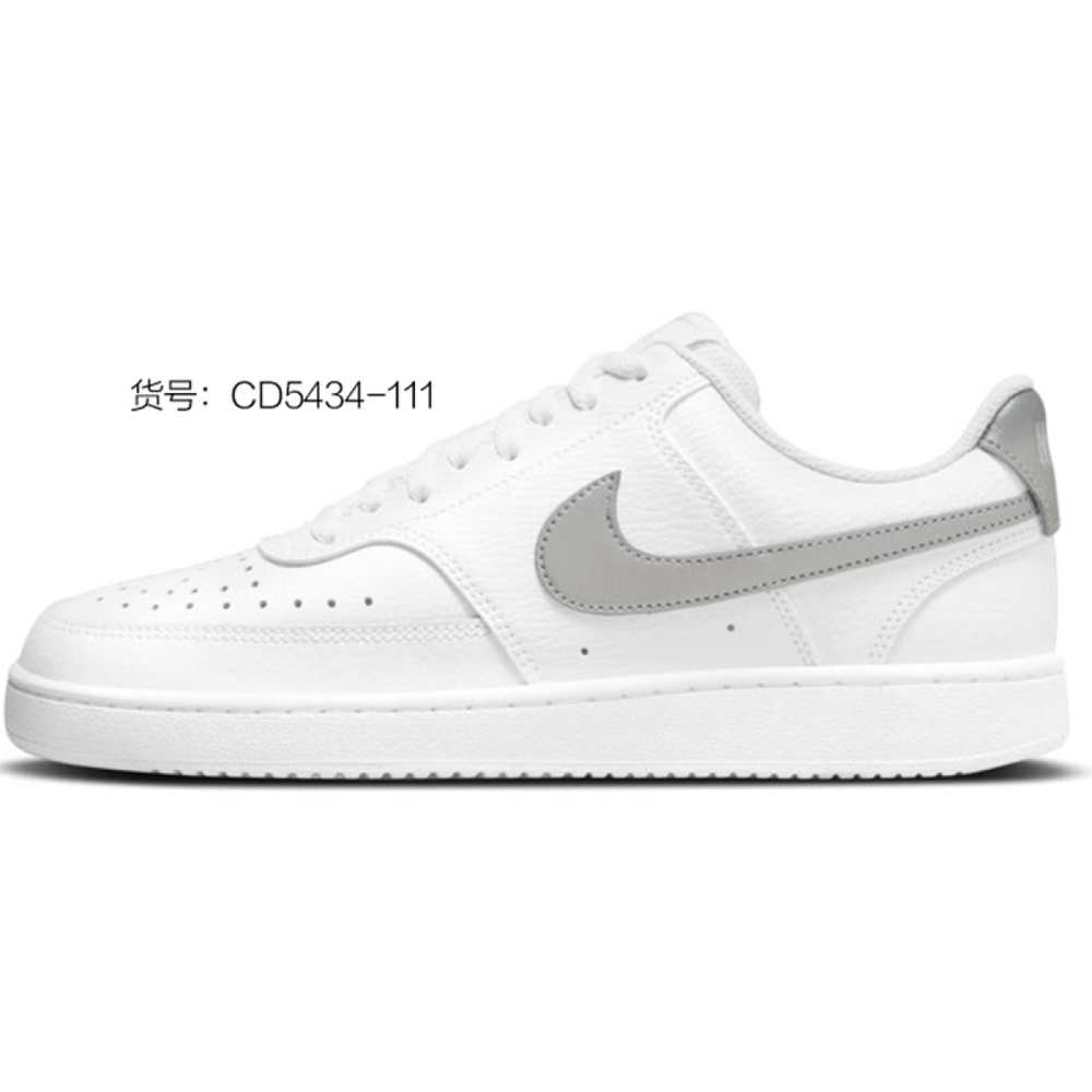 【 】 Nike Court Vision 1 emoji