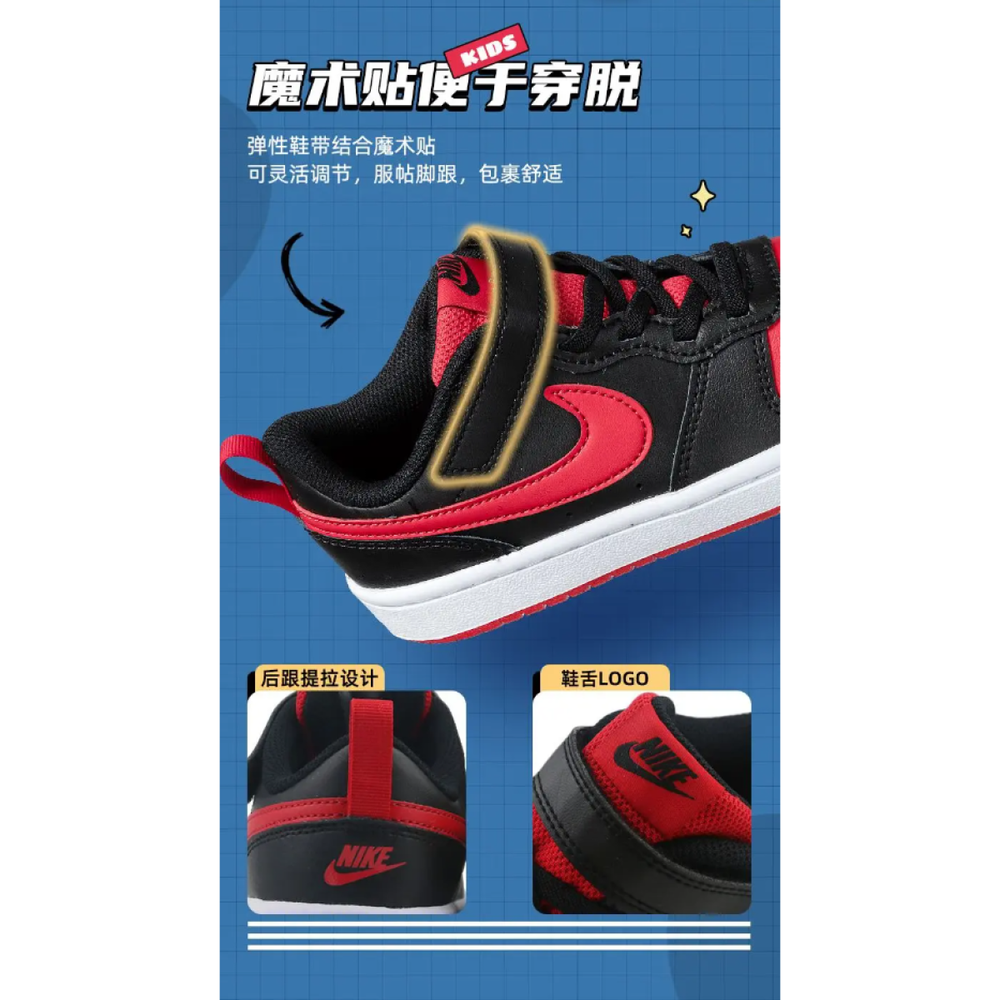 Nike Court Borough Low 2