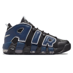 Nike Air More Uptempo split air
