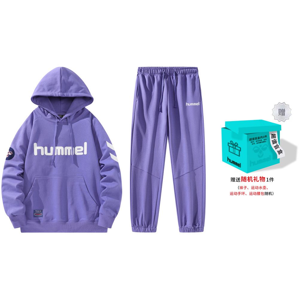 Hummel Logo