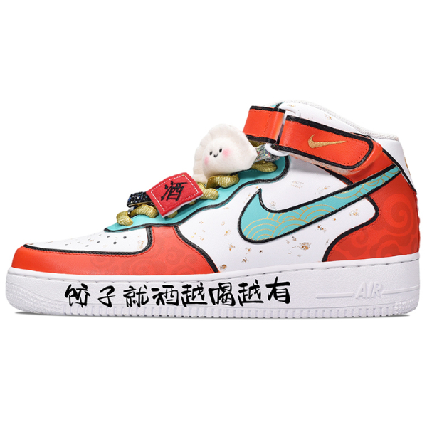【 】 Nike Air Force 1 '07 " "