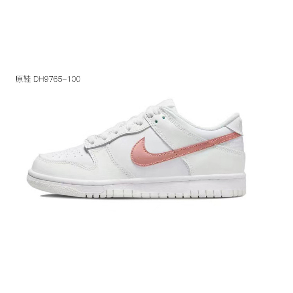 【 】 Nike Dunk Low Retro " "