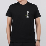 Adidas Logo SS20T