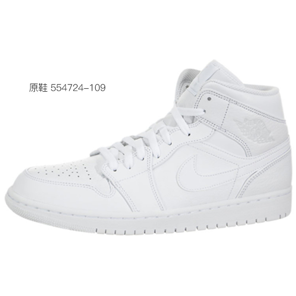 【 】 Jordan Air Jordan 1