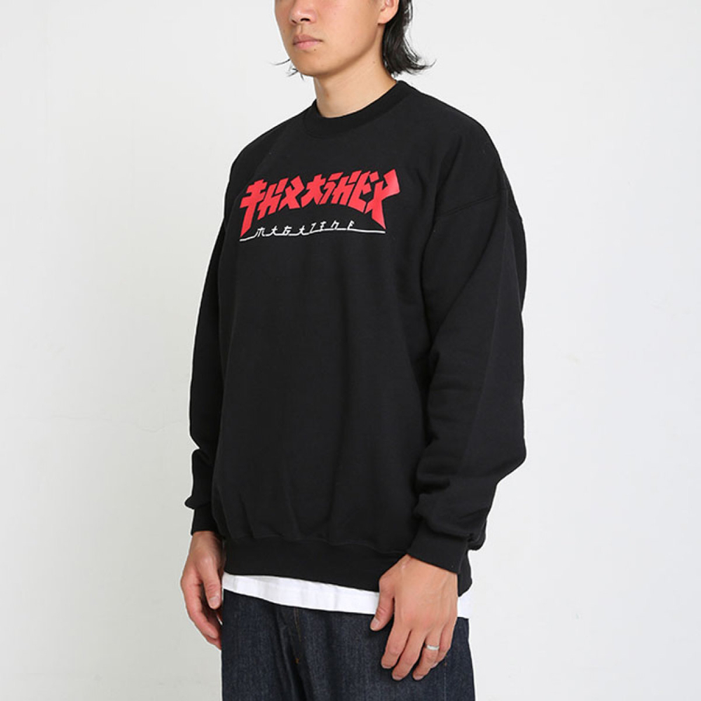 Thrasher