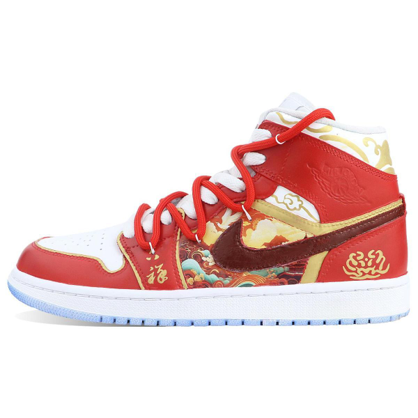 【 】 Jordan Air Jordan 1