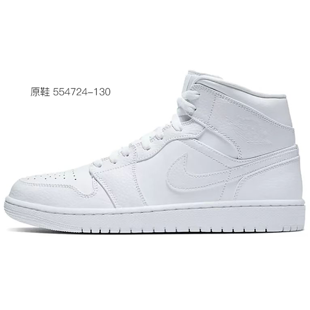 【 】 Jordan Air Jordan 1 Mid
