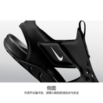 Nike Sunray Protect 2 Sandals