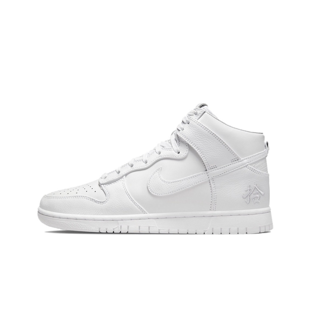 【 】 Nike Dunk Retro PRM " "